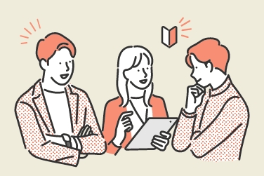 各種ガイドライン